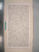 藏品(三民主義)的圖片